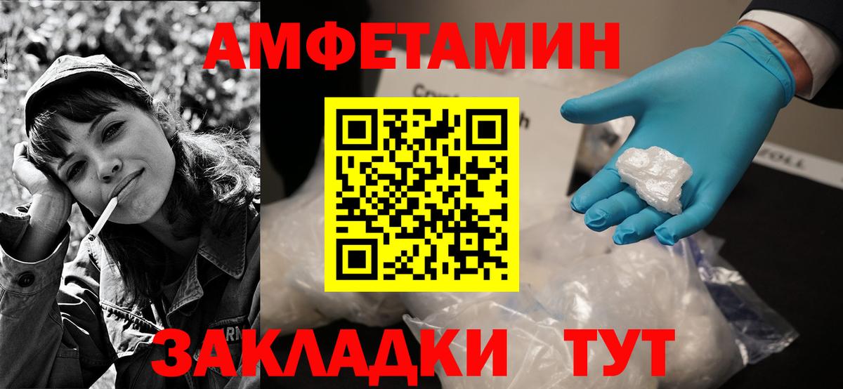Кокаин  ГАШИШ  MDMA  Мефедрон кристаллы  Вход с VPN  Экстази  Марихуана  Киселёвск  МЕТАМФЕТАМИН  Купить наркоту 