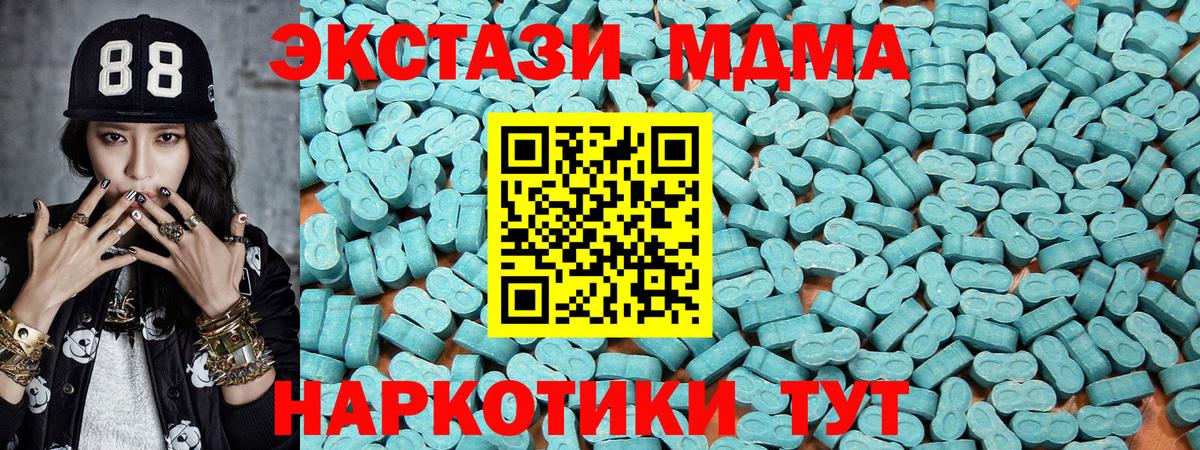 Киселёвск  ЭКСТАЗИ бентли  ЭКСТАЗИ  Вход с VPN  Ecstasy 250 мг 
