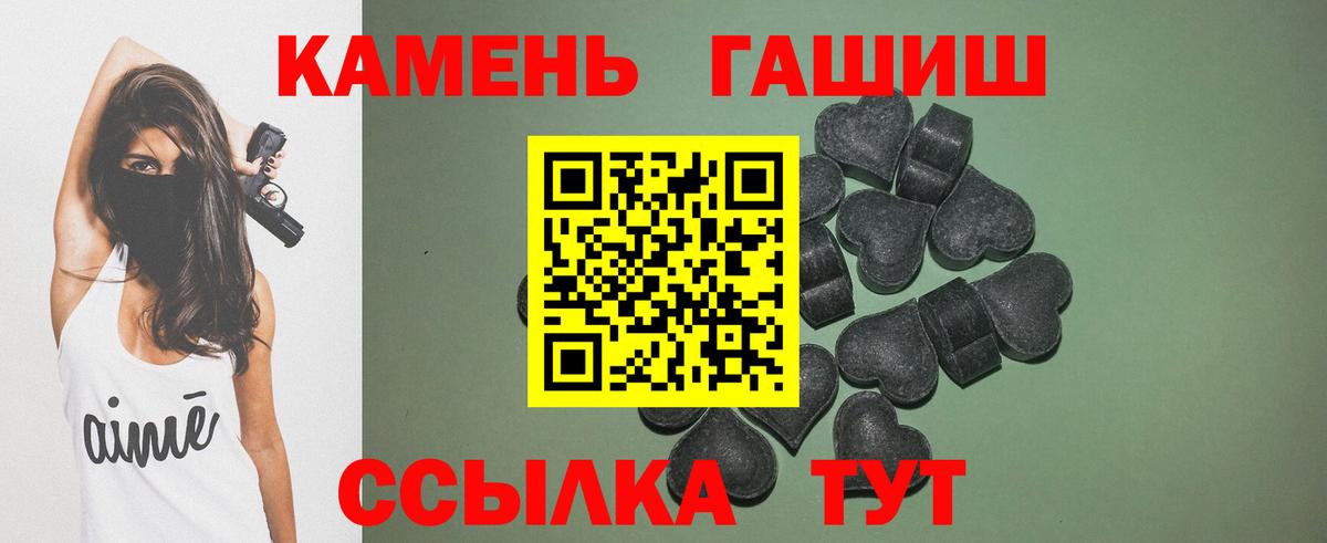 ГАШИШ Cannabis  Вход с VPN  ГАШИШ Ice-O-Lator  Киселёвск 