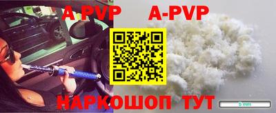 меф VHQ Жуковский