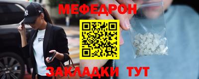 метамфетамин Заводоуковск