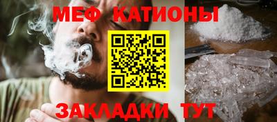 метамфетамин Заводоуковск