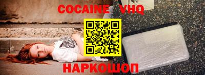 метамфетамин Заводоуковск