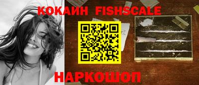 меф VHQ Жуковский