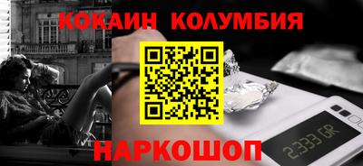 герыч Заволжье