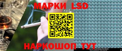 метамфетамин Заводоуковск