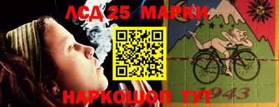 метамфетамин Заводоуковск