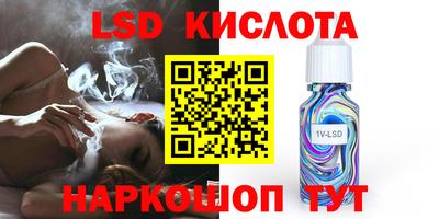 метамфетамин Заводоуковск