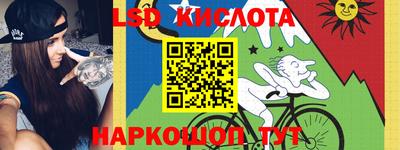 метамфетамин Заводоуковск