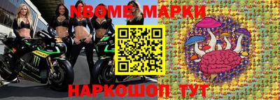 меф VHQ Жуковский