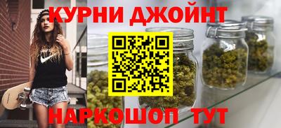 метамфетамин Заводоуковск