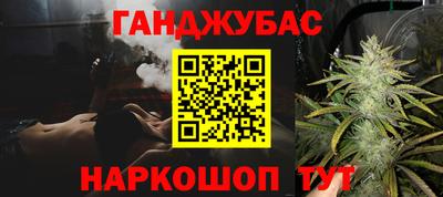 метамфетамин Заводоуковск