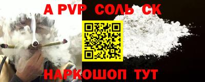 меф VHQ Жуковский