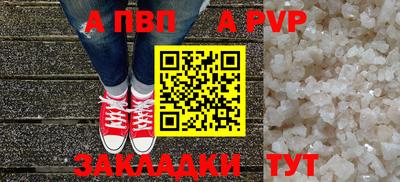 метамфетамин Заводоуковск