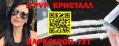 метамфетамин Заводоуковск