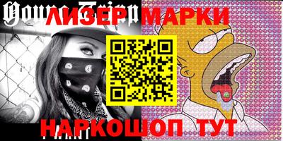 меф VHQ Жуковский