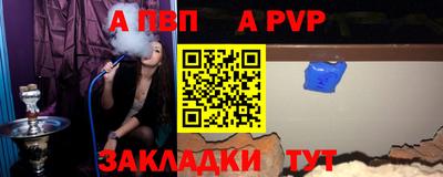 герыч Заволжье