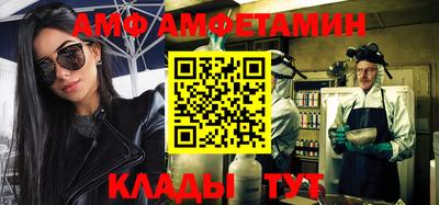 метамфетамин Заводоуковск