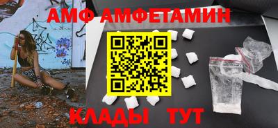 метамфетамин Заводоуковск