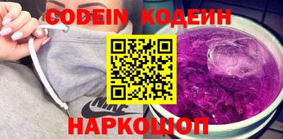 метамфетамин Заводоуковск