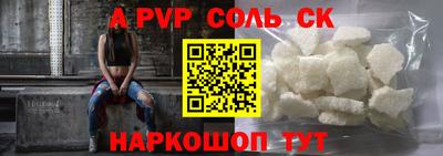 герыч Заволжье