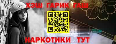 метамфетамин Заводоуковск