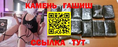 метамфетамин Заводоуковск