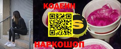 COCAINE Конаково