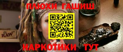 меф VHQ Жуковский