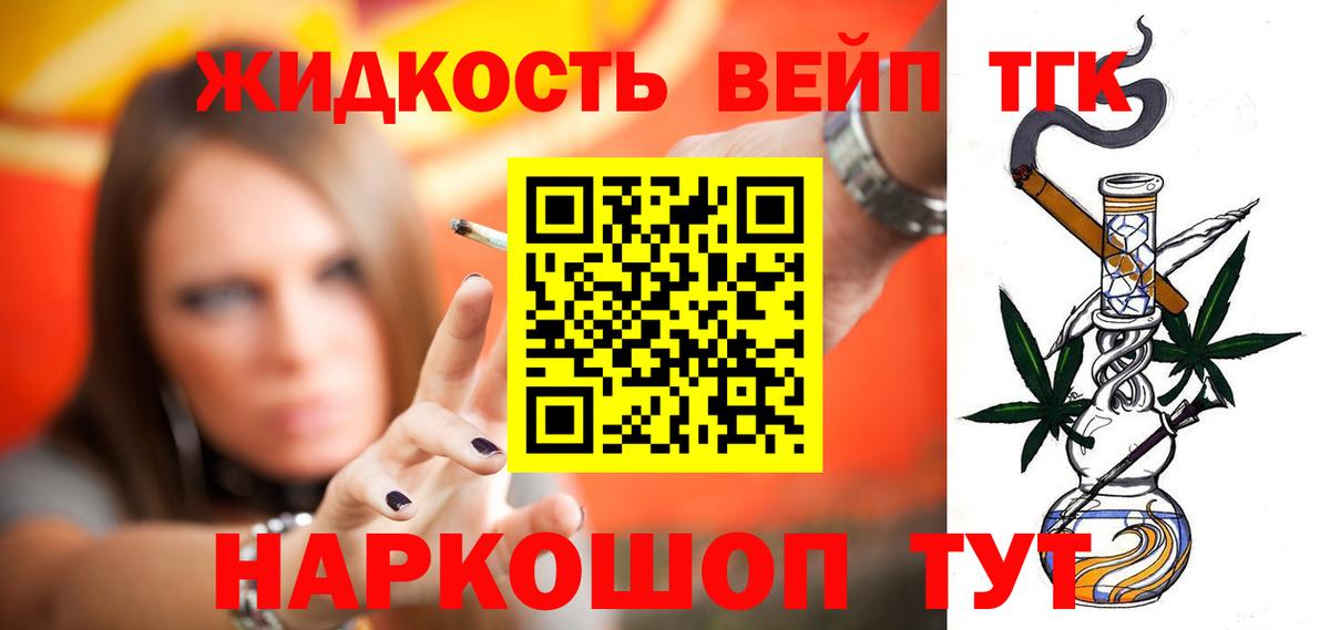 КЕТАМИН Киселёвск