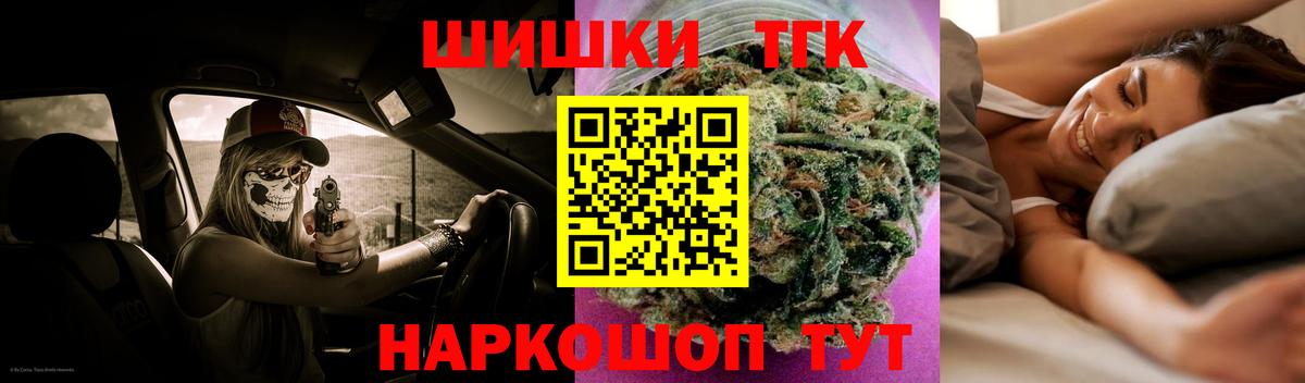 Киселёвск  МАРИХУАНА MAZAR  Канабис планчик  Шишки марихуана индика  Вход с VPN  Шишки марихуана тримм 